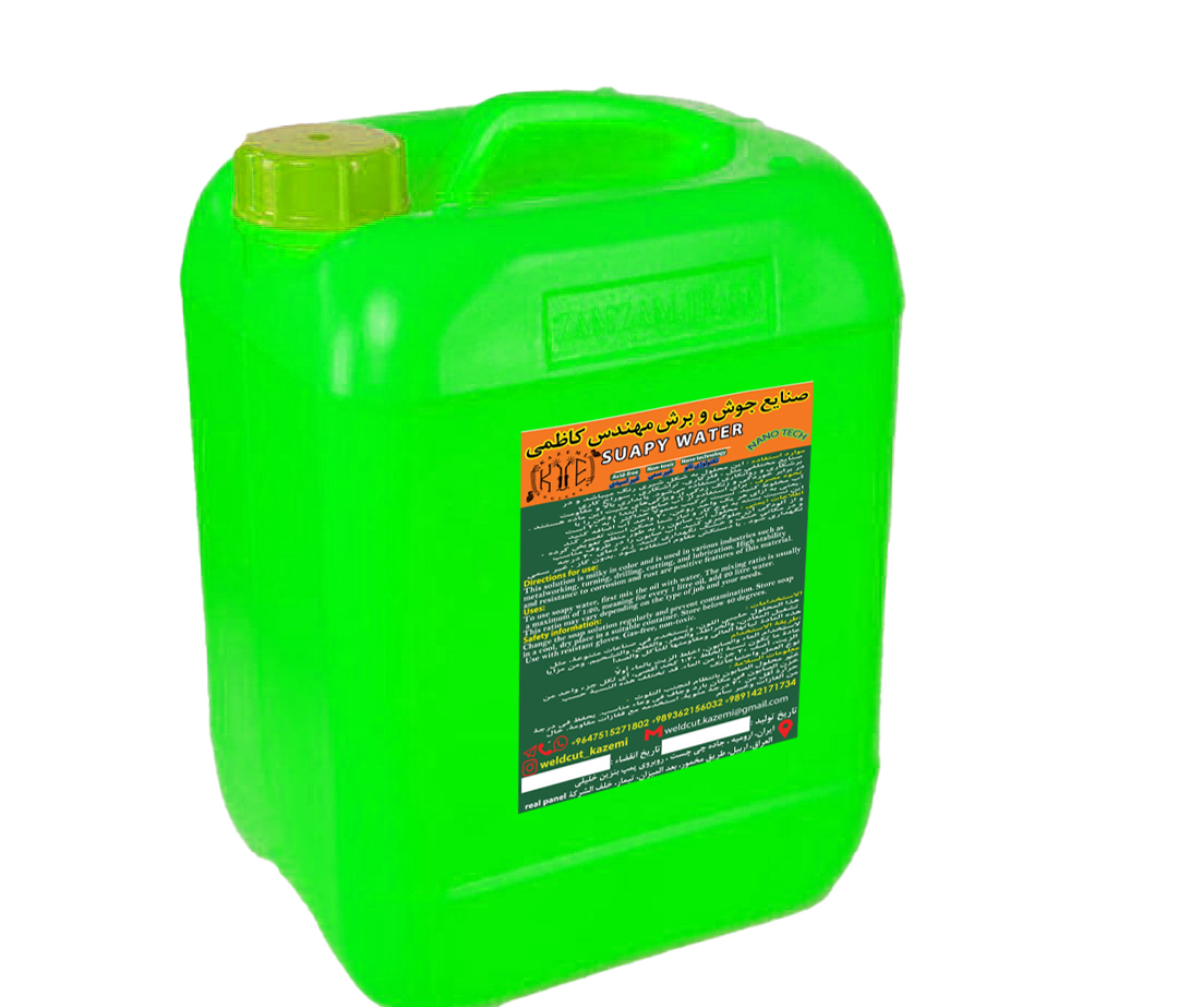 آب و صابون پایه روغن صنعتی درجه یک