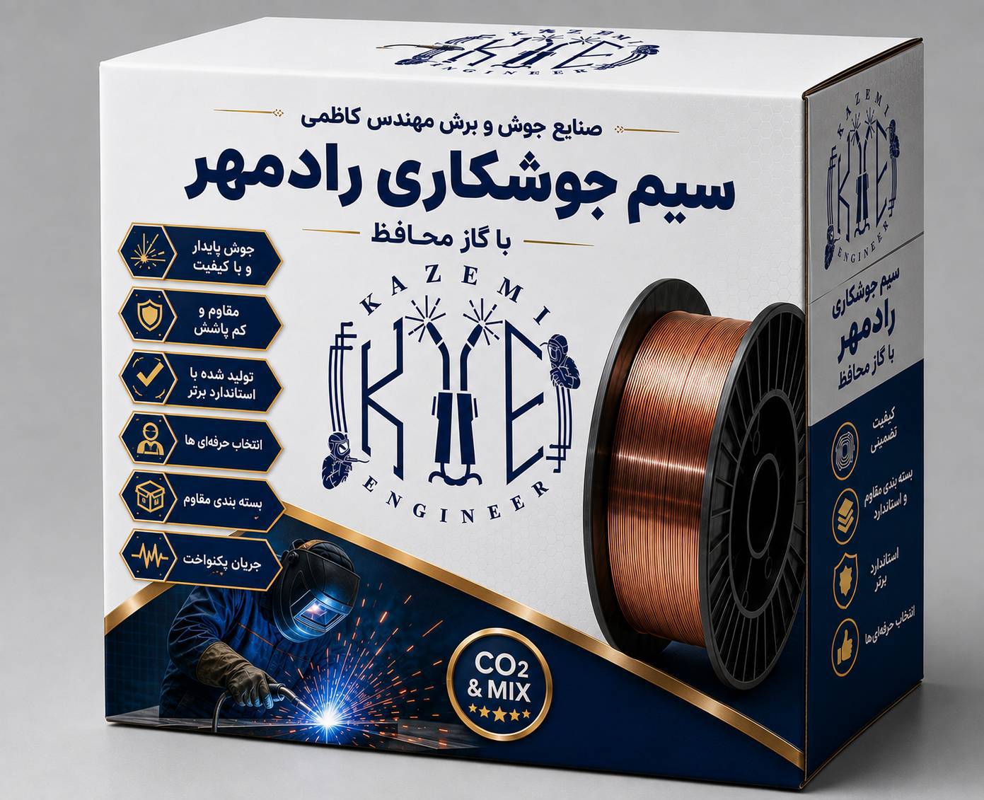 سیم جوش CO2 رادمهر سایز 1.2 میلیمتر حلقه 15 کیلویی