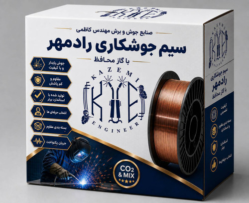 سیم جوش CO2 رادمهر سایز 1.2 میلیمتر حلقه 15 کیلویی