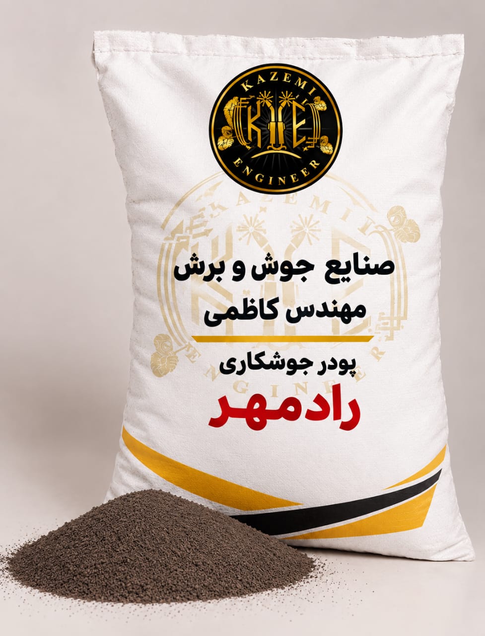 پودر جوشکاری زیر پودری رادمهر 25 کیلویی